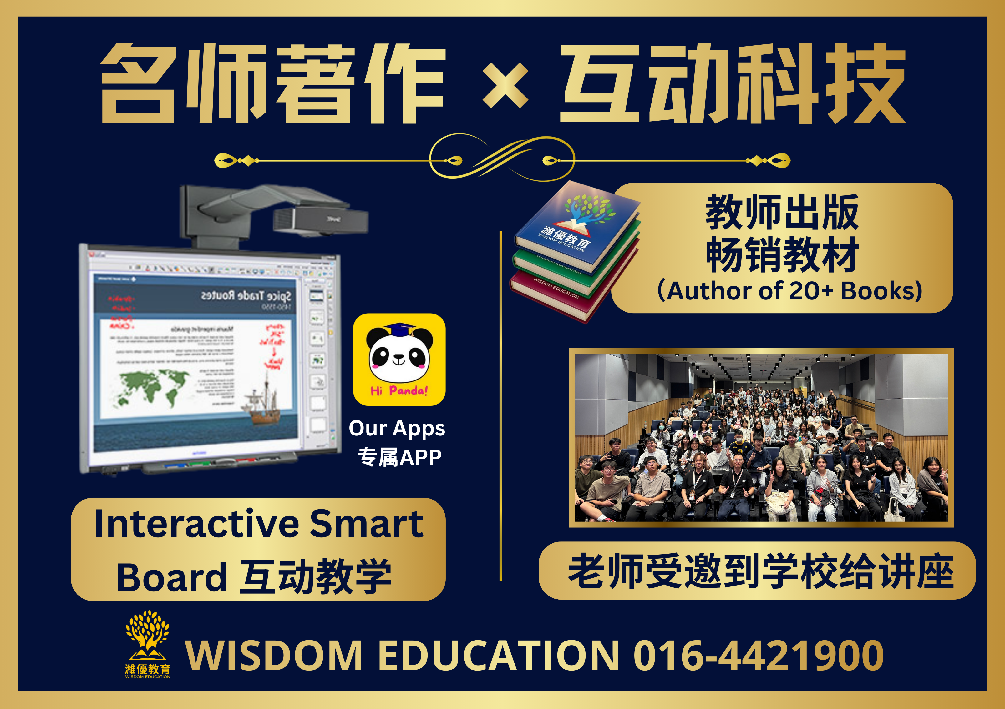 Wisdom Education Classroom